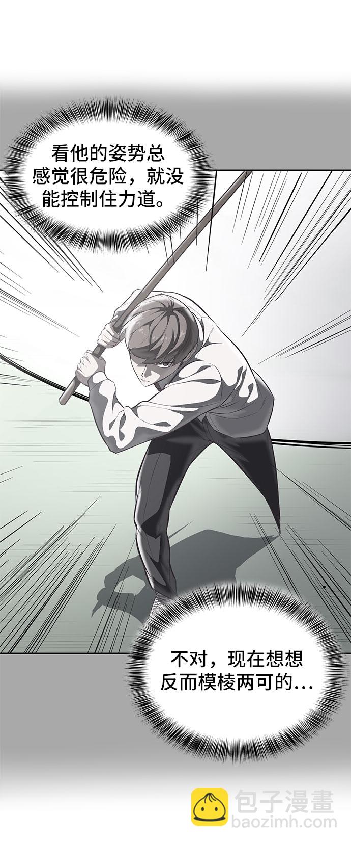 [第108话] 来自特种部队的女学生77