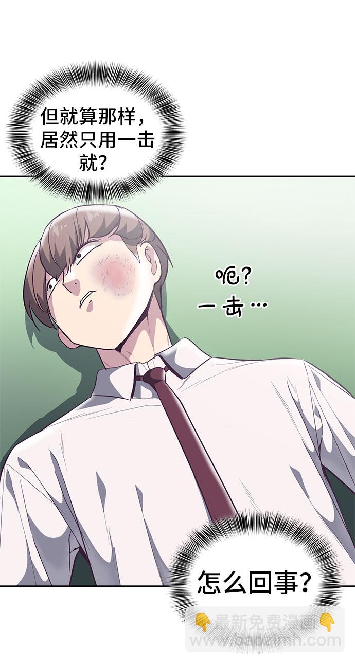 [第108话] 来自特种部队的女学生78