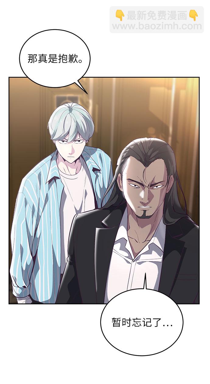 [第108话] 来自特种部队的女学生87