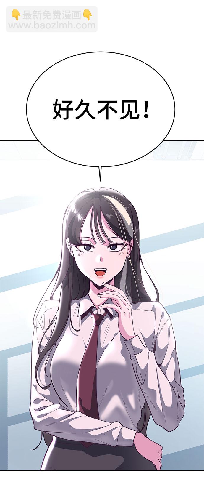 [第108话] 来自特种部队的女学生9