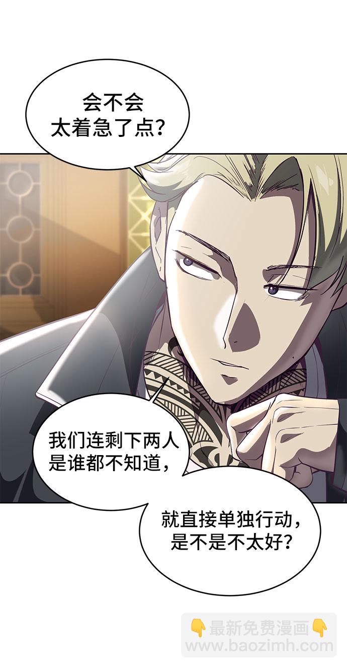 [第108话] 来自特种部队的女学生96