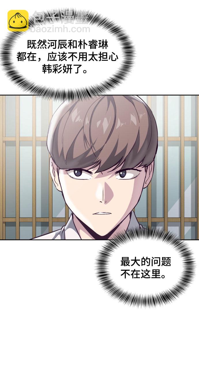 [第109话] 追击12