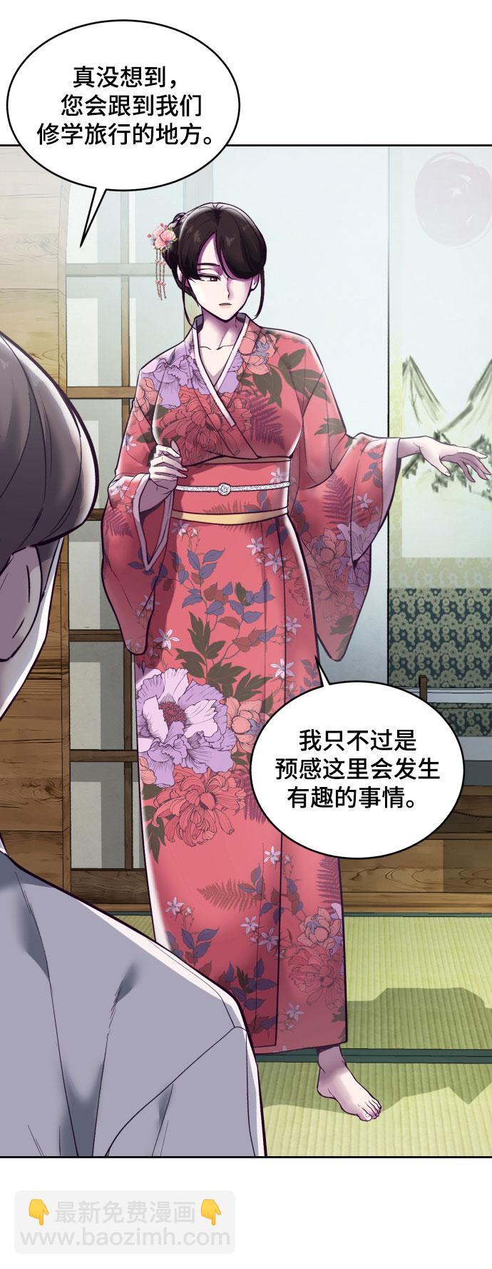 [第109话] 追击19