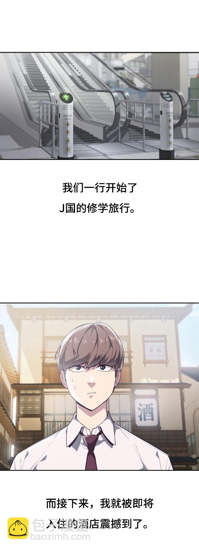 [第109话] 追击2