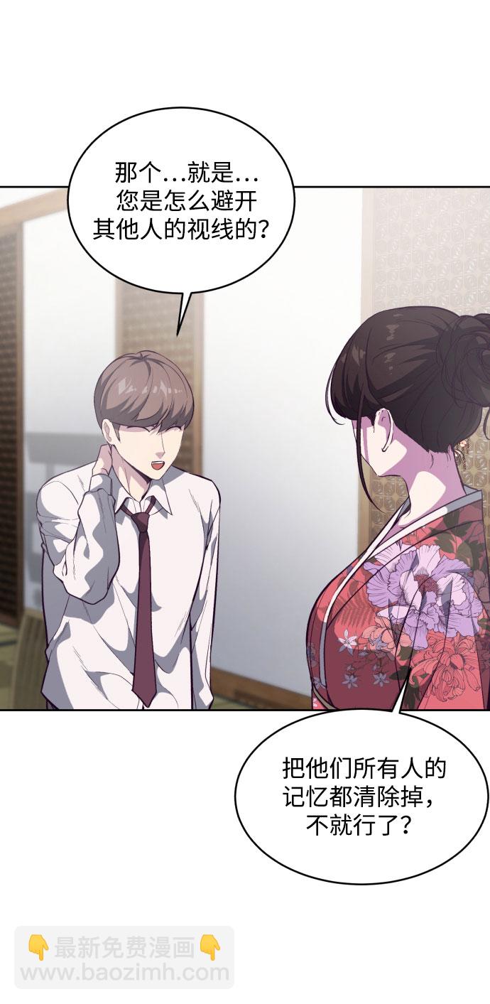 [第109话] 追击20