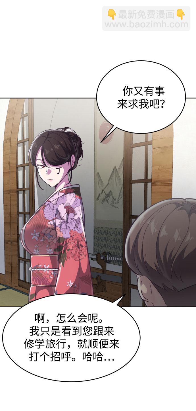 [第109话] 追击23