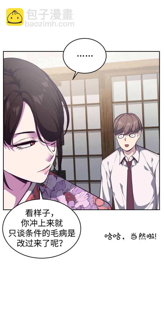 [第109话] 追击24