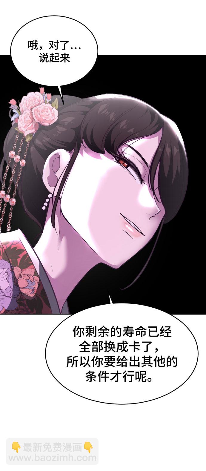 [第109话] 追击26