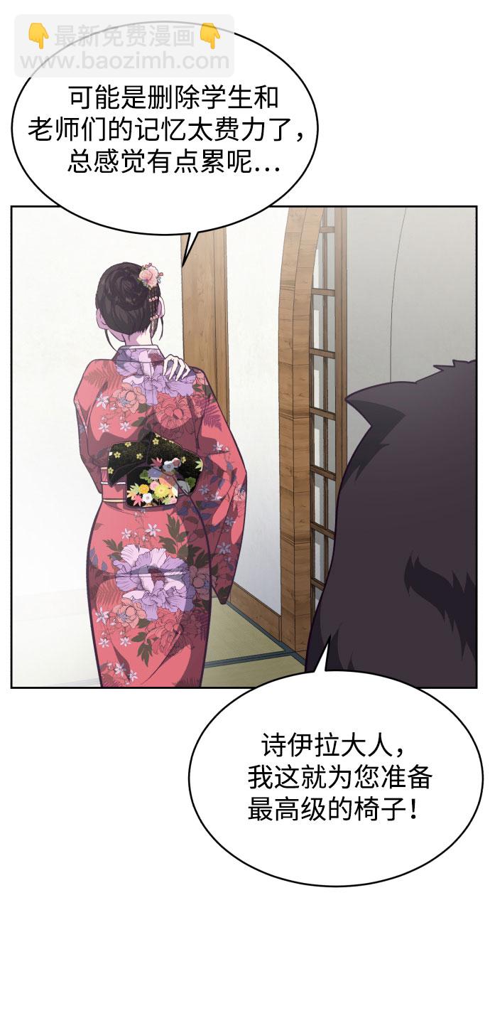 [第109话] 追击28