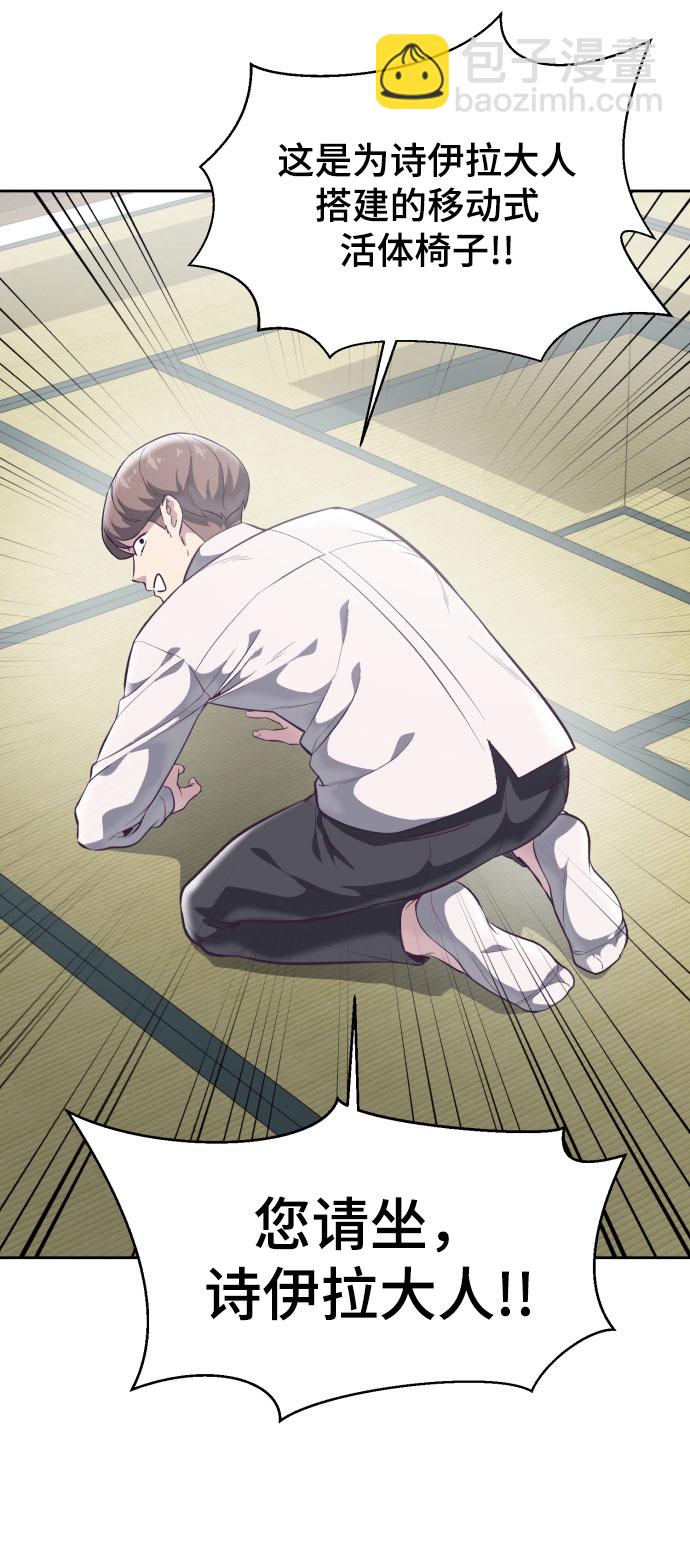 [第109话] 追击30