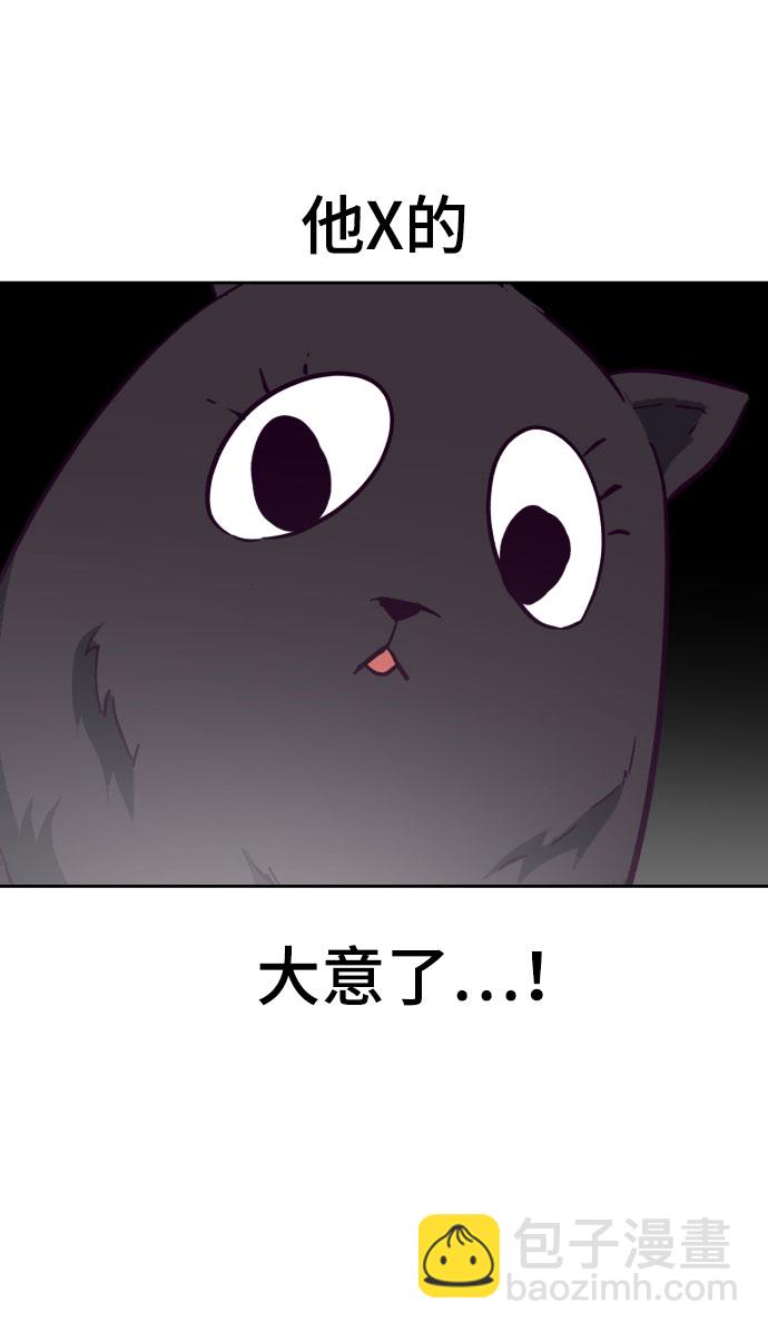 [第109话] 追击31