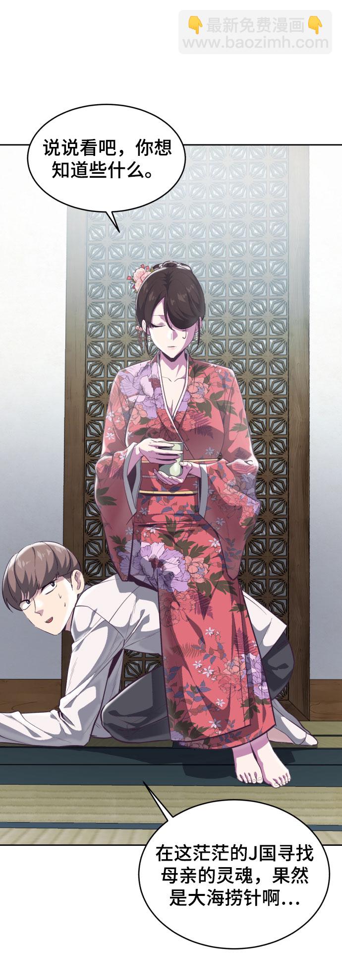 [第109话] 追击32