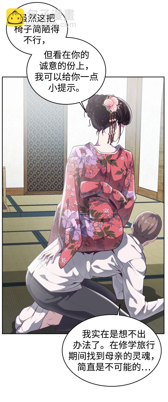 [第109话] 追击34