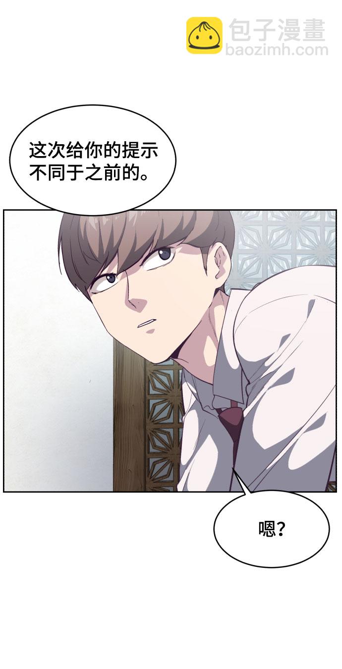 [第109话] 追击35