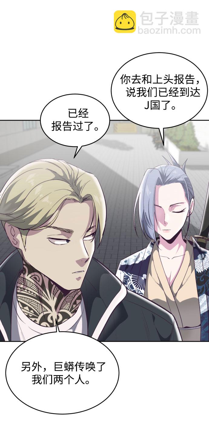 [第109话] 追击39