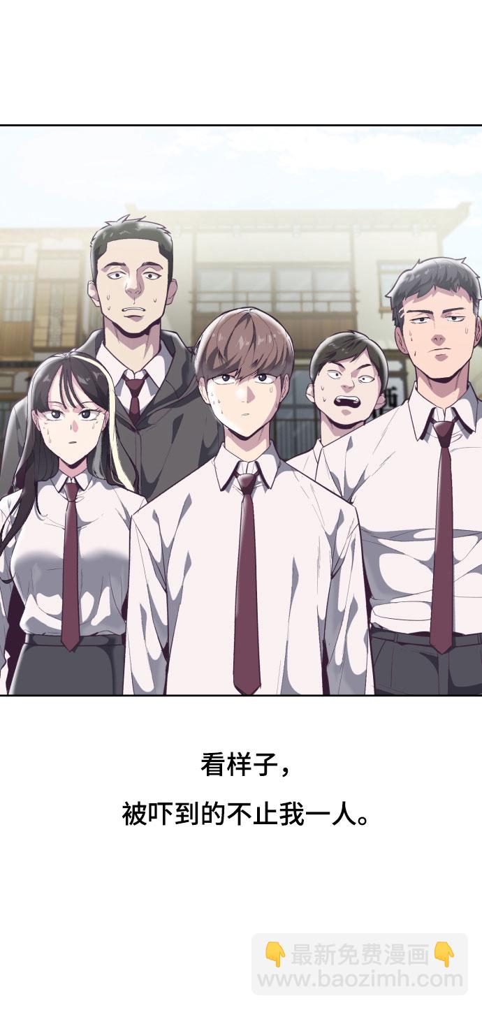 [第109话] 追击4