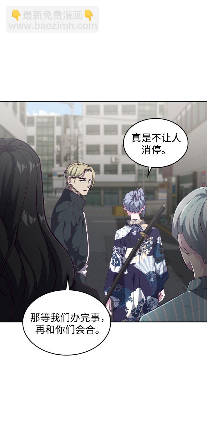 [第109话] 追击40