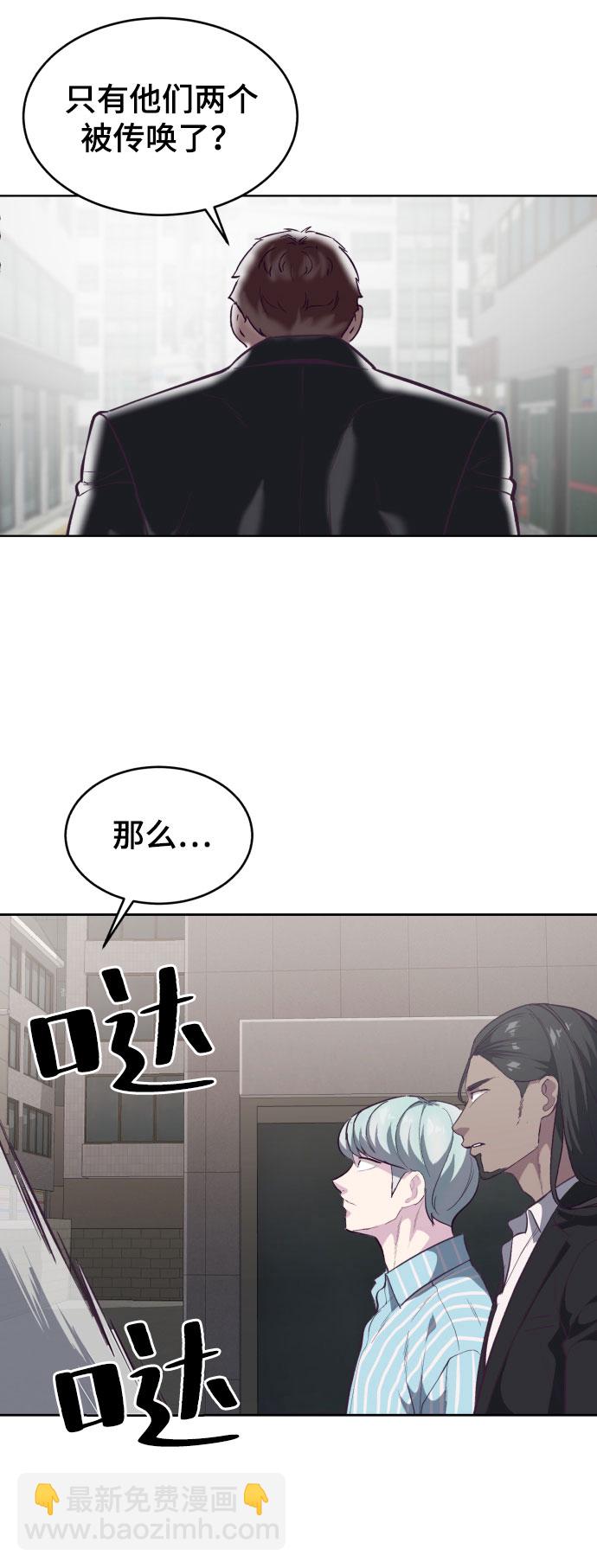 [第109话] 追击41