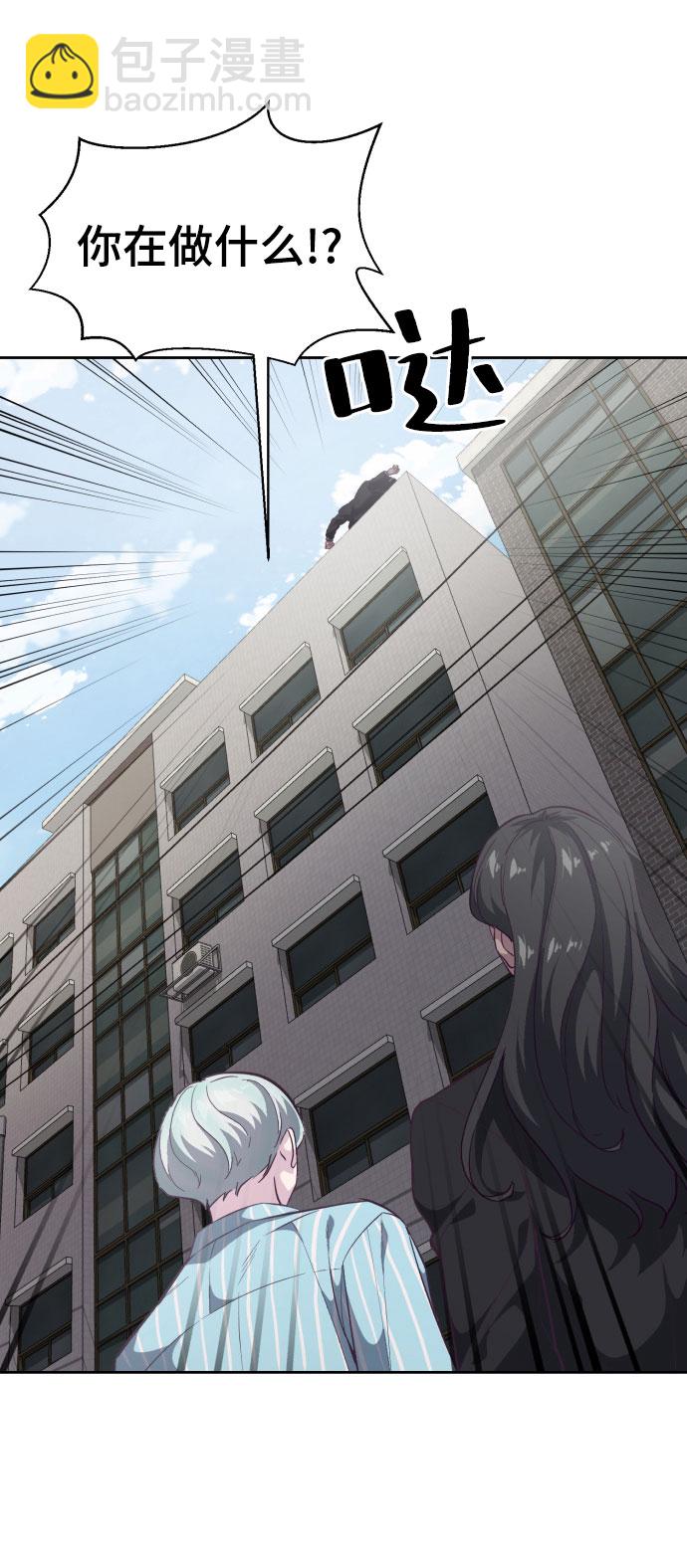 [第109话] 追击43