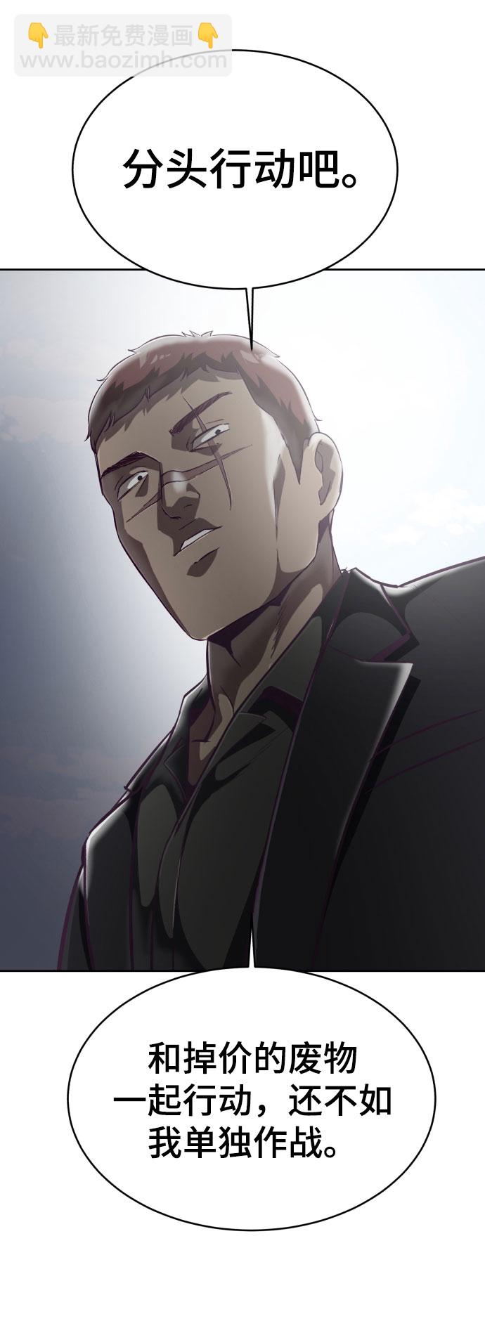 [第109话] 追击44