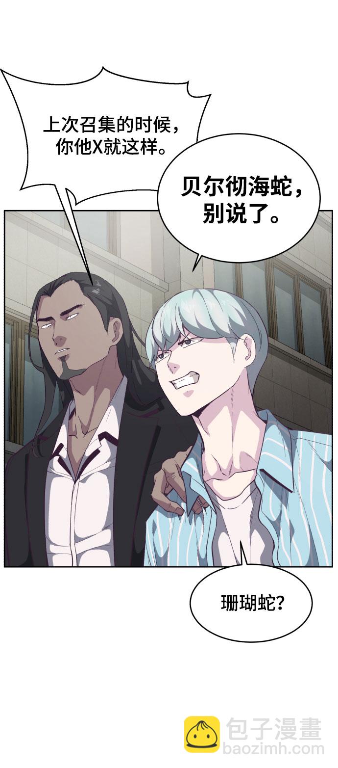 [第109话] 追击45