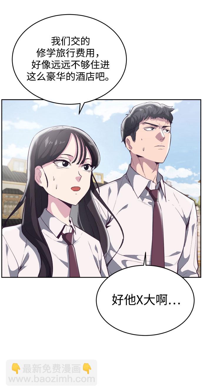 [第109话] 追击5