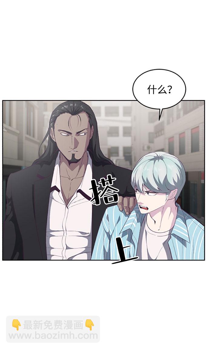 [第109话] 追击51