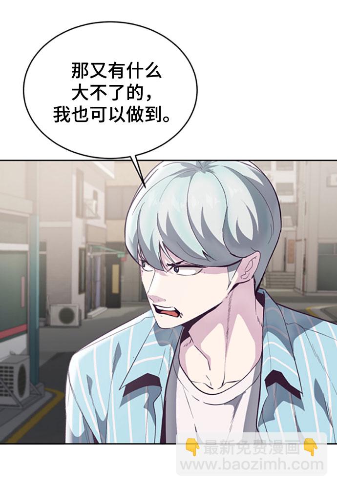 [第109话] 追击54