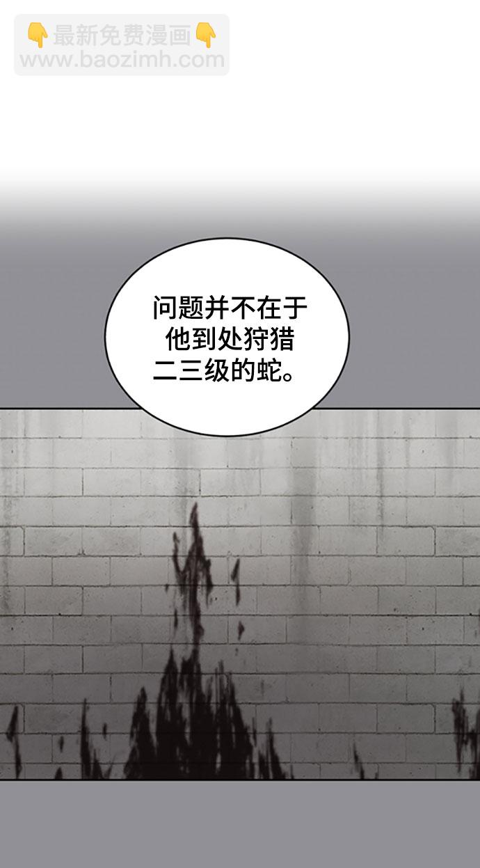 [第109话] 追击55