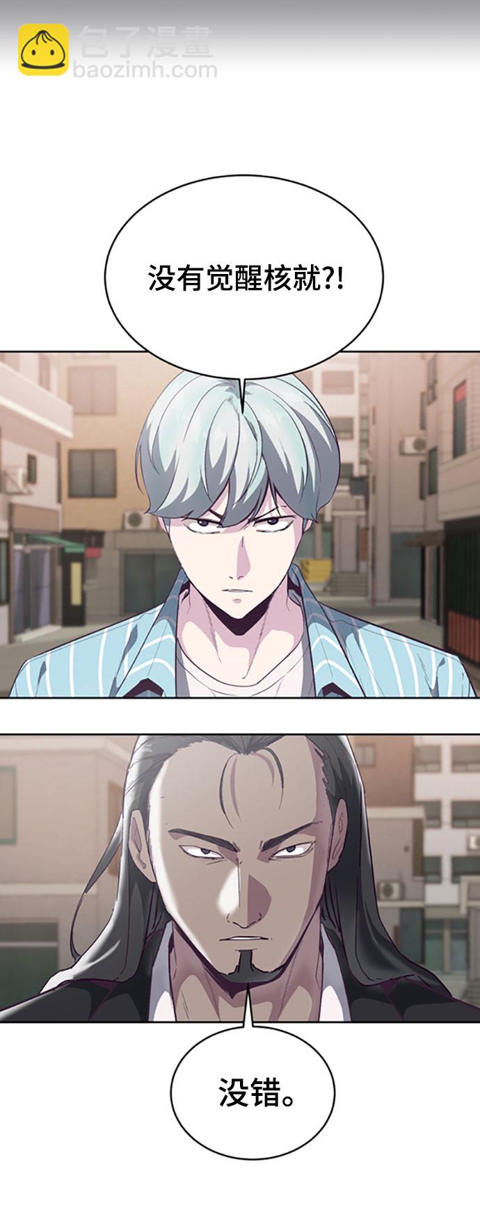 [第109话] 追击57