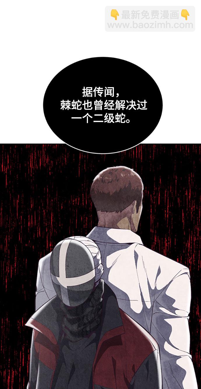 [第109话] 追击58
