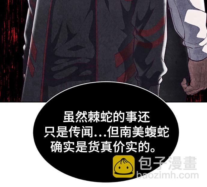 [第109话] 追击59