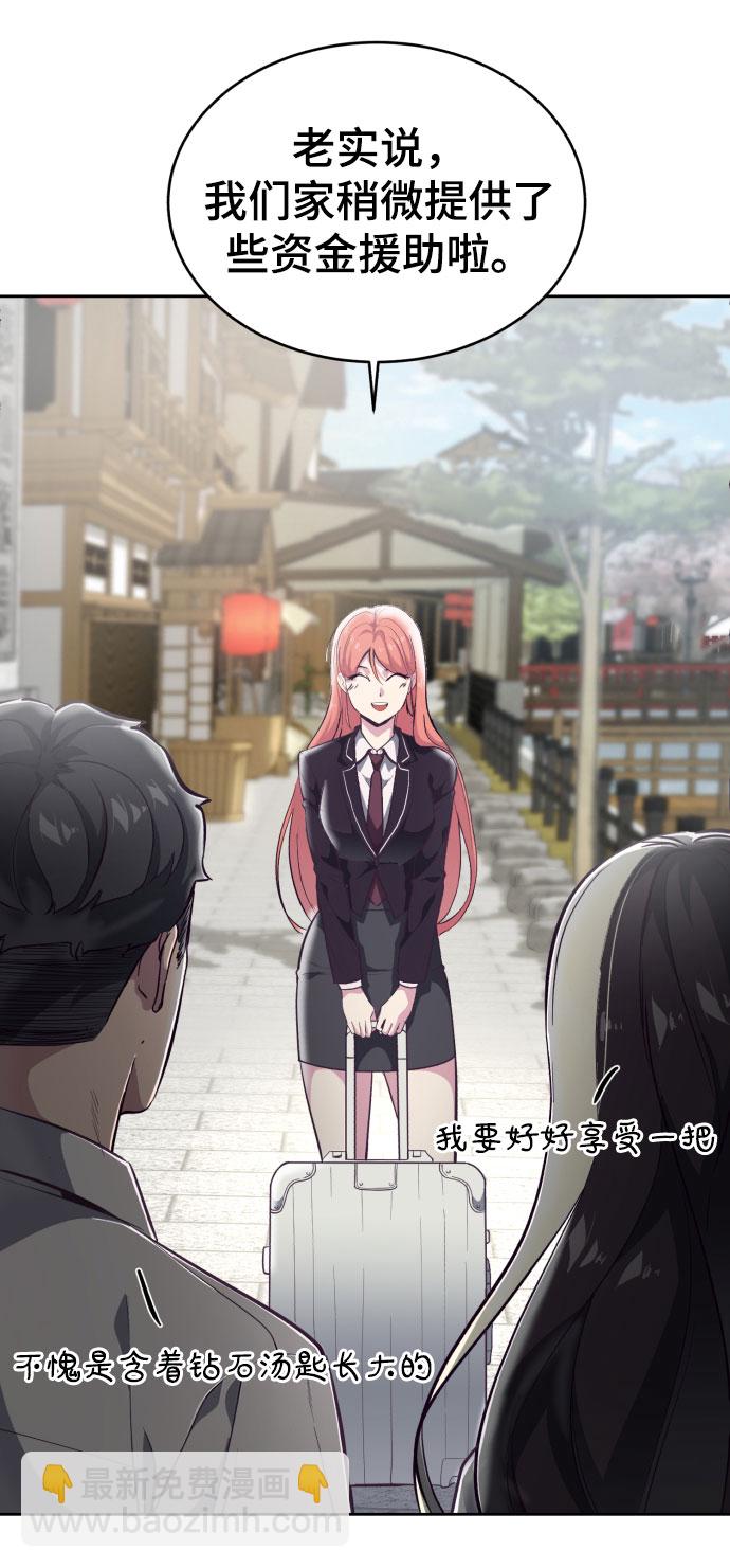 [第109话] 追击6