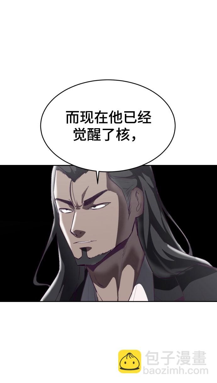 [第109话] 追击60