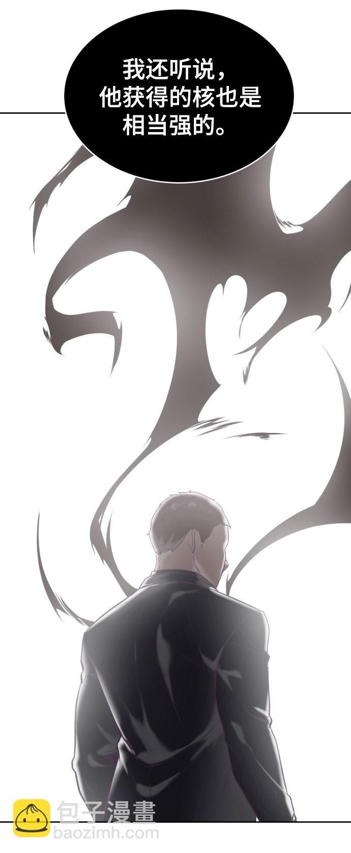 [第109话] 追击61