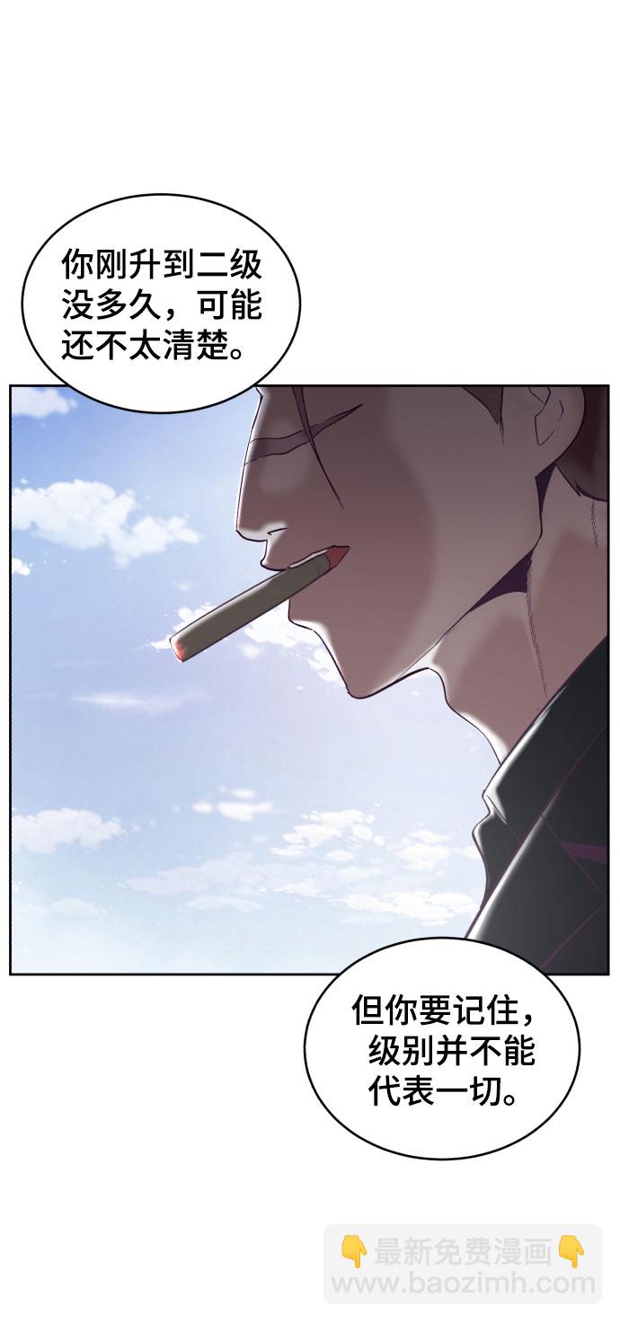 [第109话] 追击62