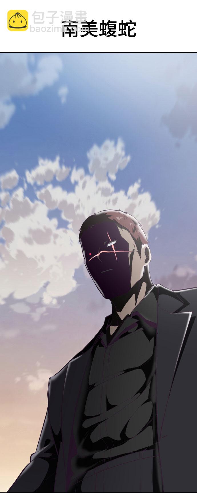 [第109话] 追击63