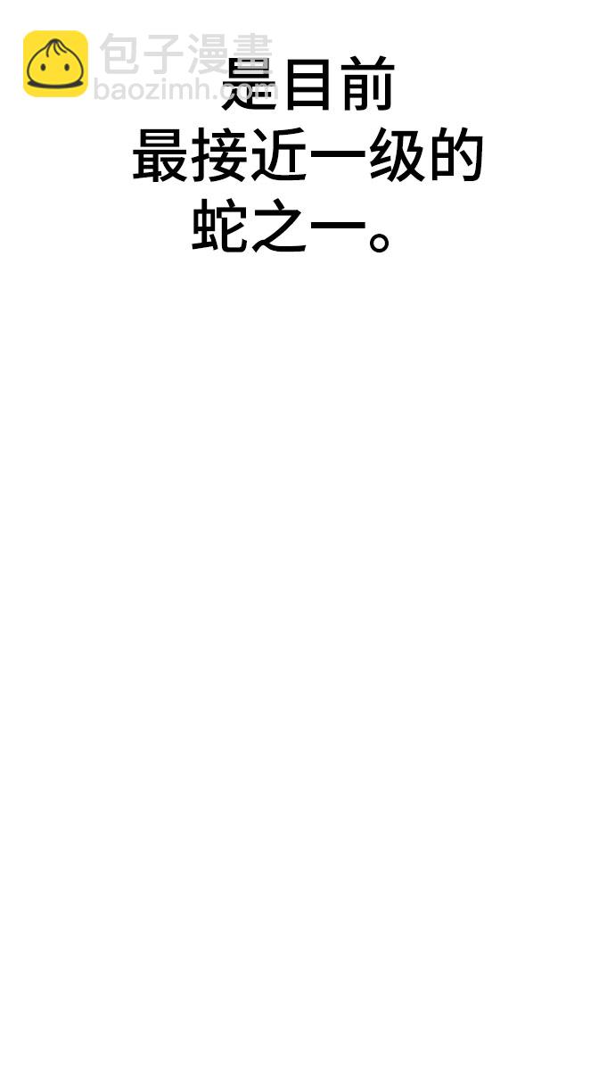 [第109话] 追击64