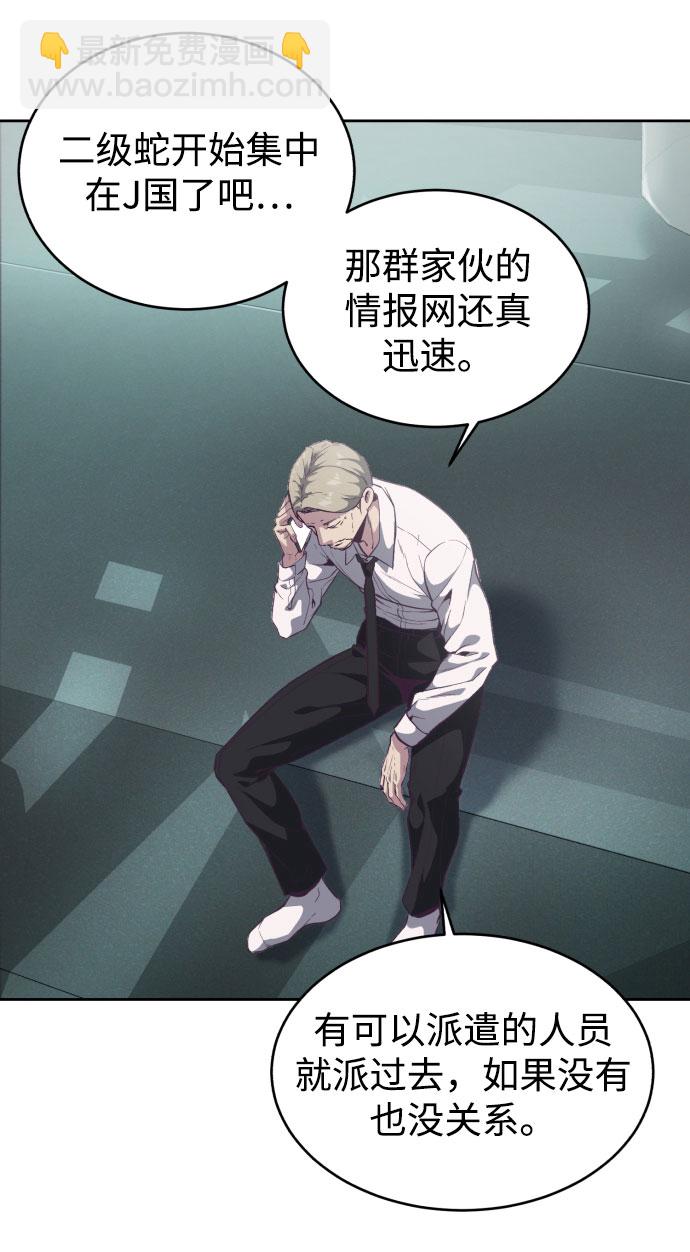 [第109话] 追击65
