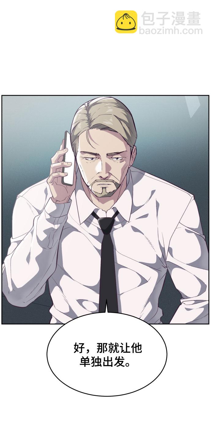 [第109话] 追击66
