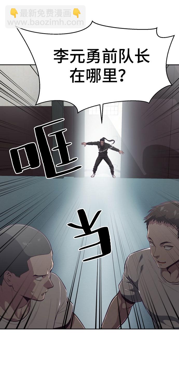[第109话] 追击67