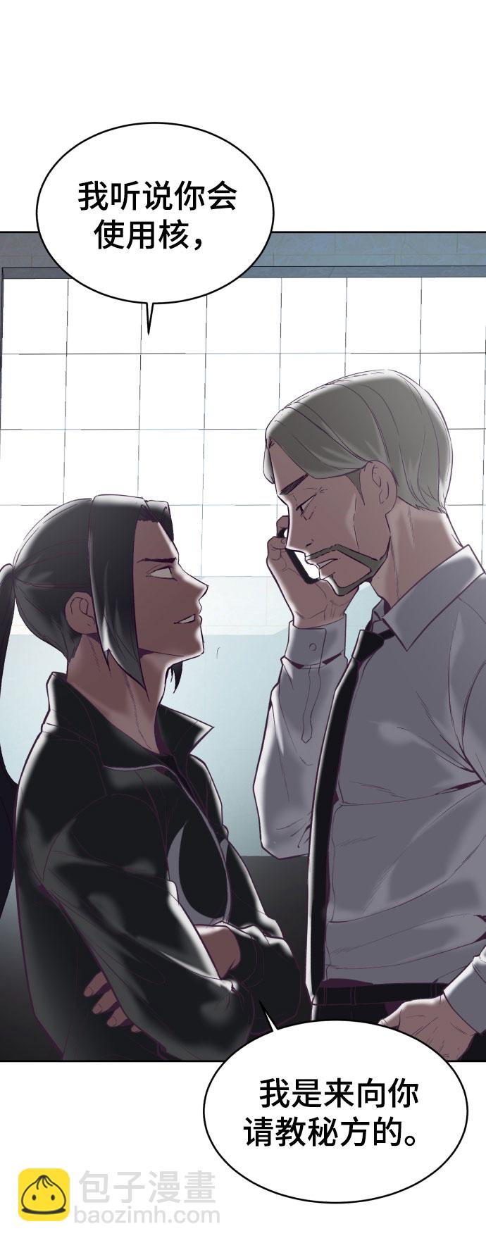 [第109话] 追击69