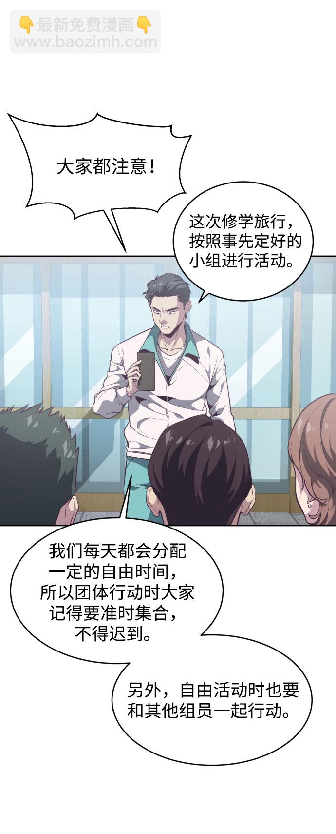 [第109话] 追击7