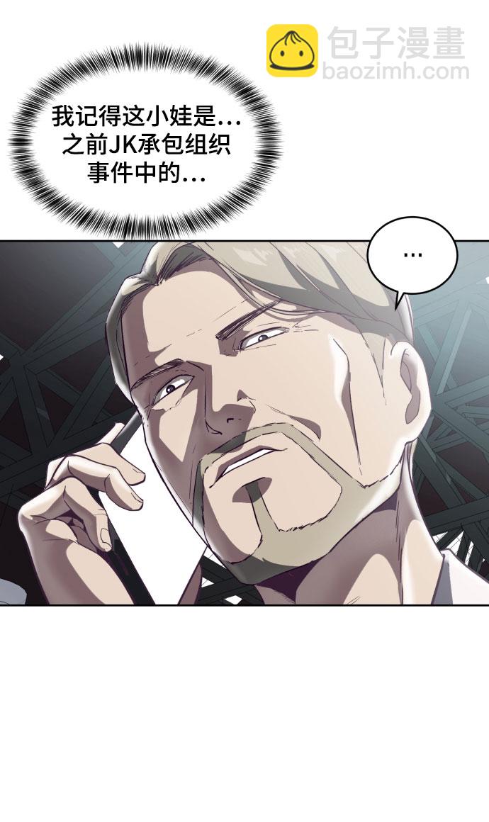 [第109话] 追击71