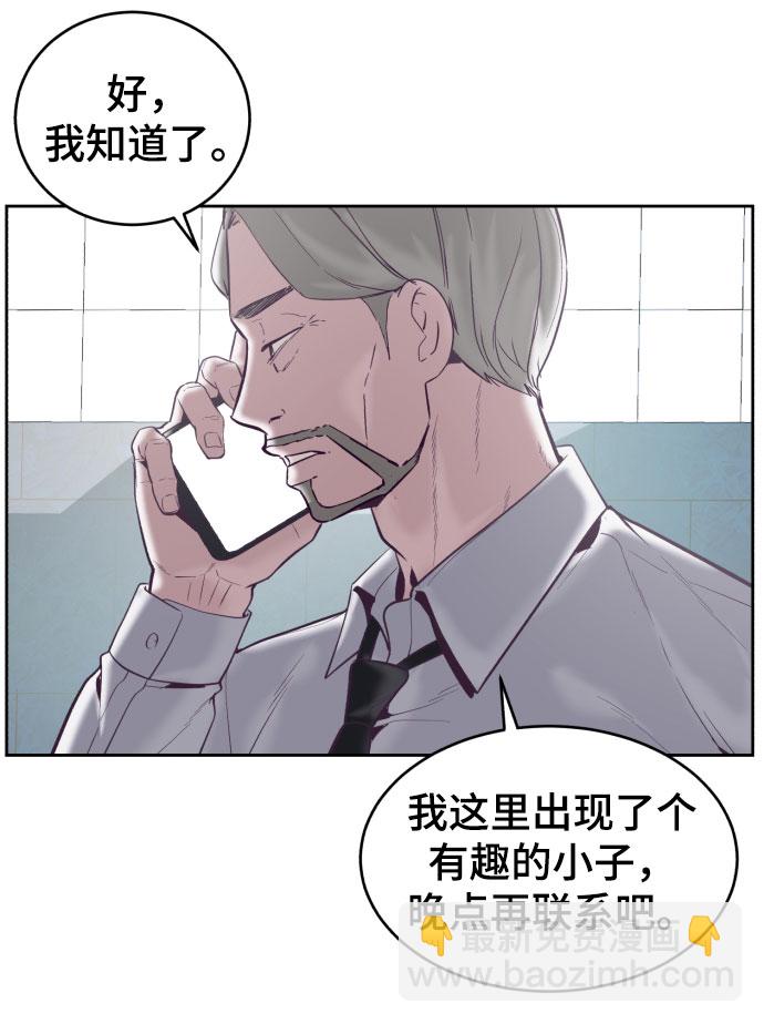 [第109话] 追击72