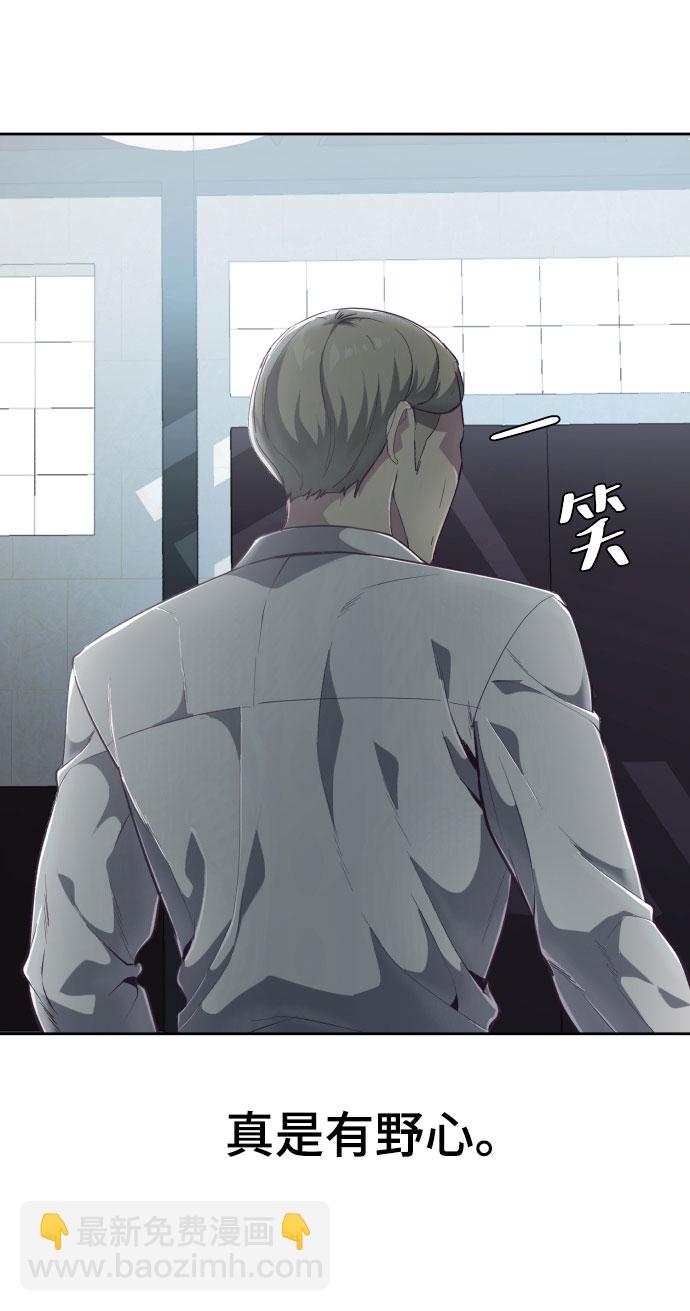 [第109话] 追击76