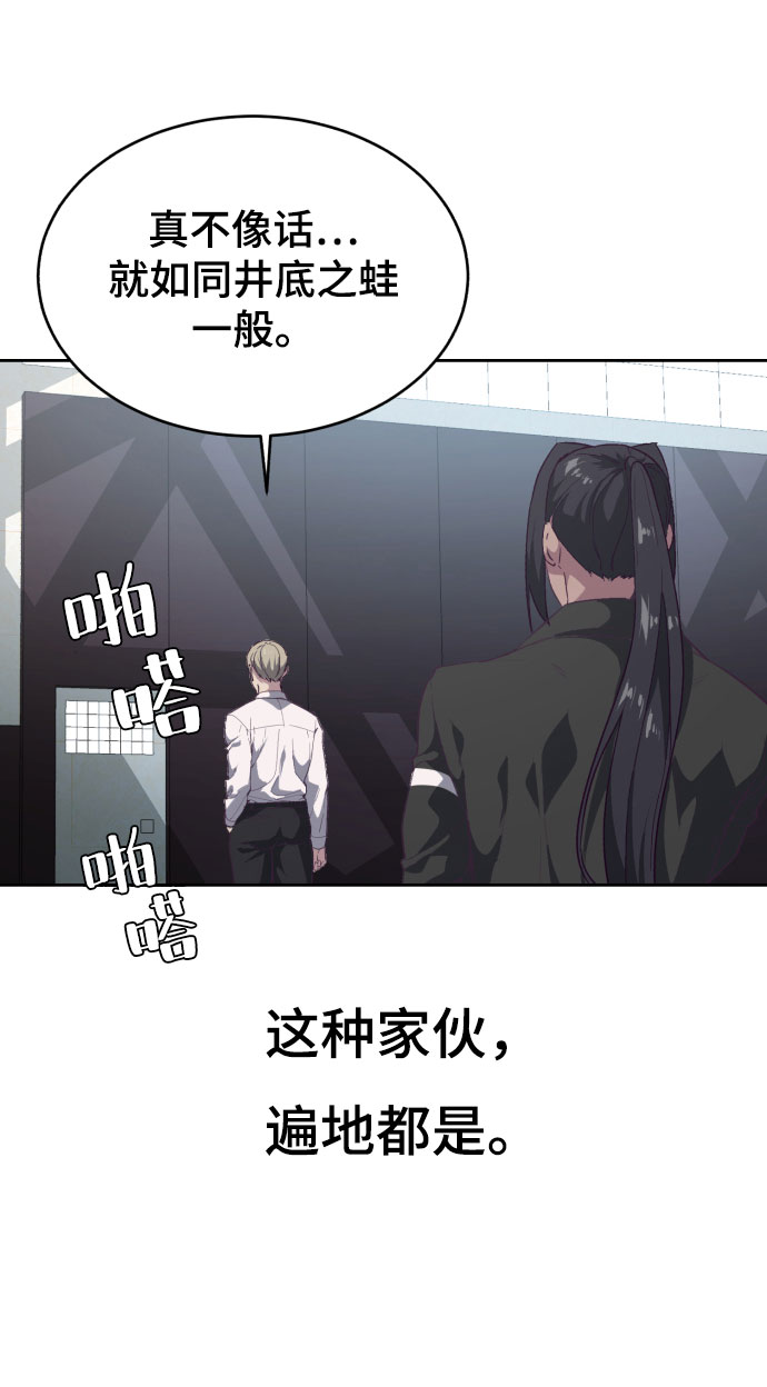 [第109话] 追击77