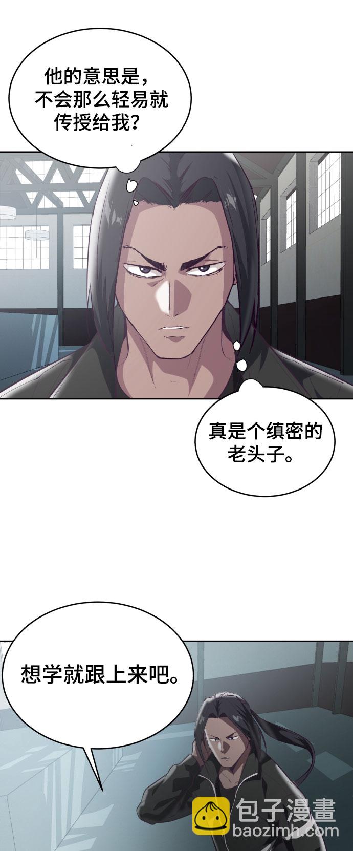 [第109话] 追击78