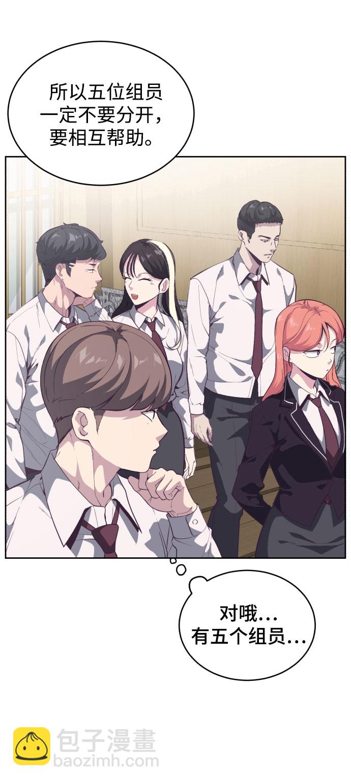 [第109话] 追击8