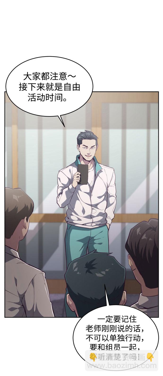[第109话] 追击80